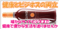 Xango